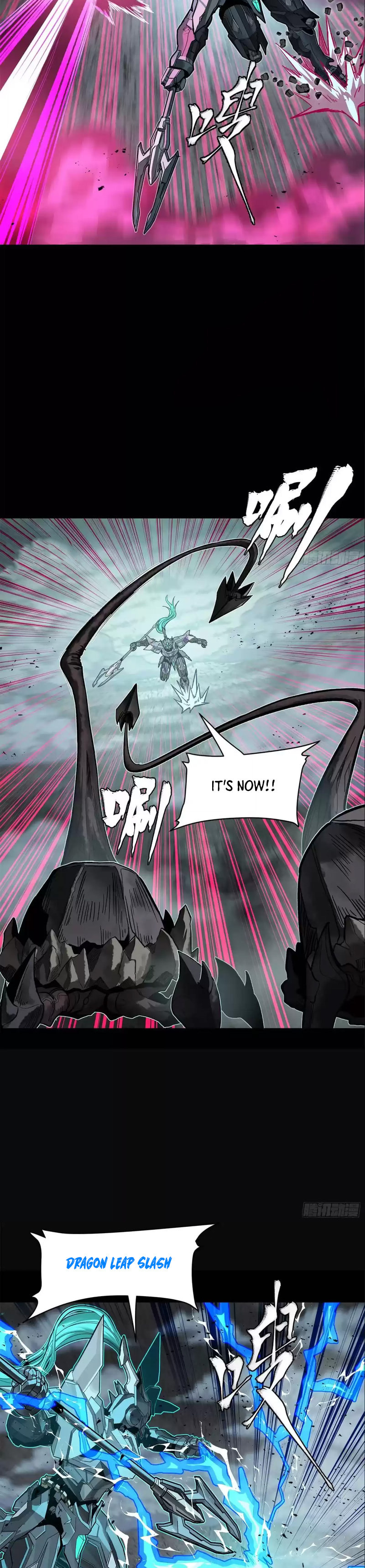 Xing Jia Hun Jiang Zhuan Chapter 4.5 page 16 - 
