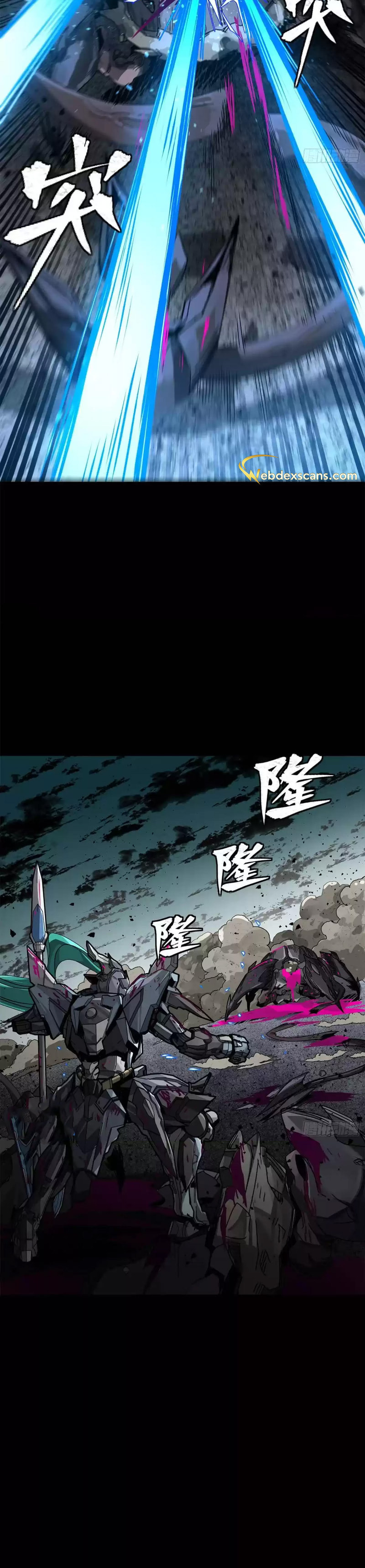 Xing Jia Hun Jiang Zhuan Chapter 4.5 page 19 - 