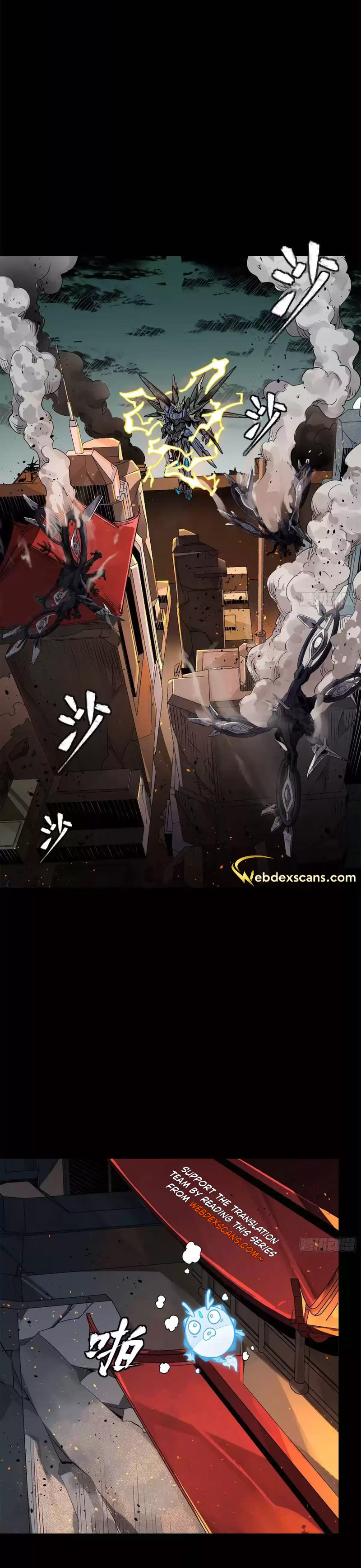 Xing Jia Hun Jiang Zhuan Chapter 4.5 page 22 - 