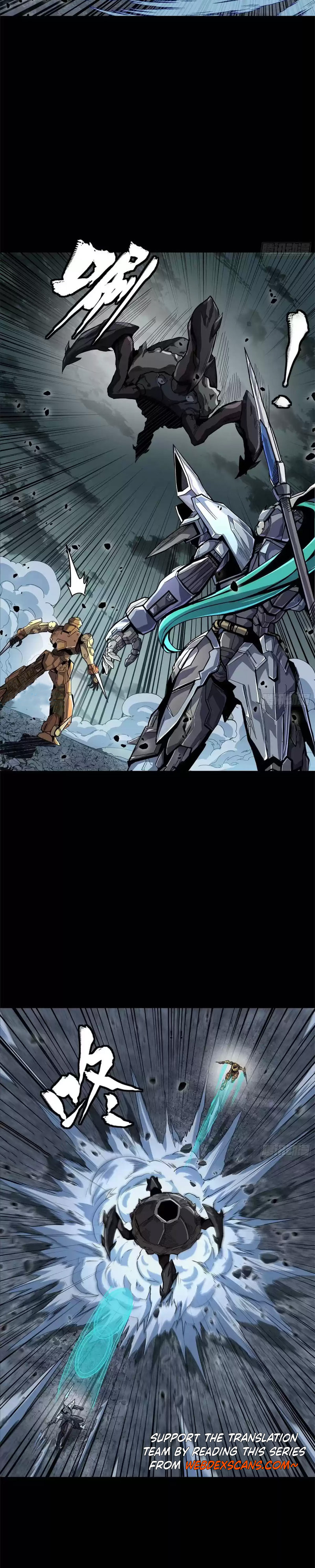 Xing Jia Hun Jiang Zhuan Chapter 4.5 page 8 - 