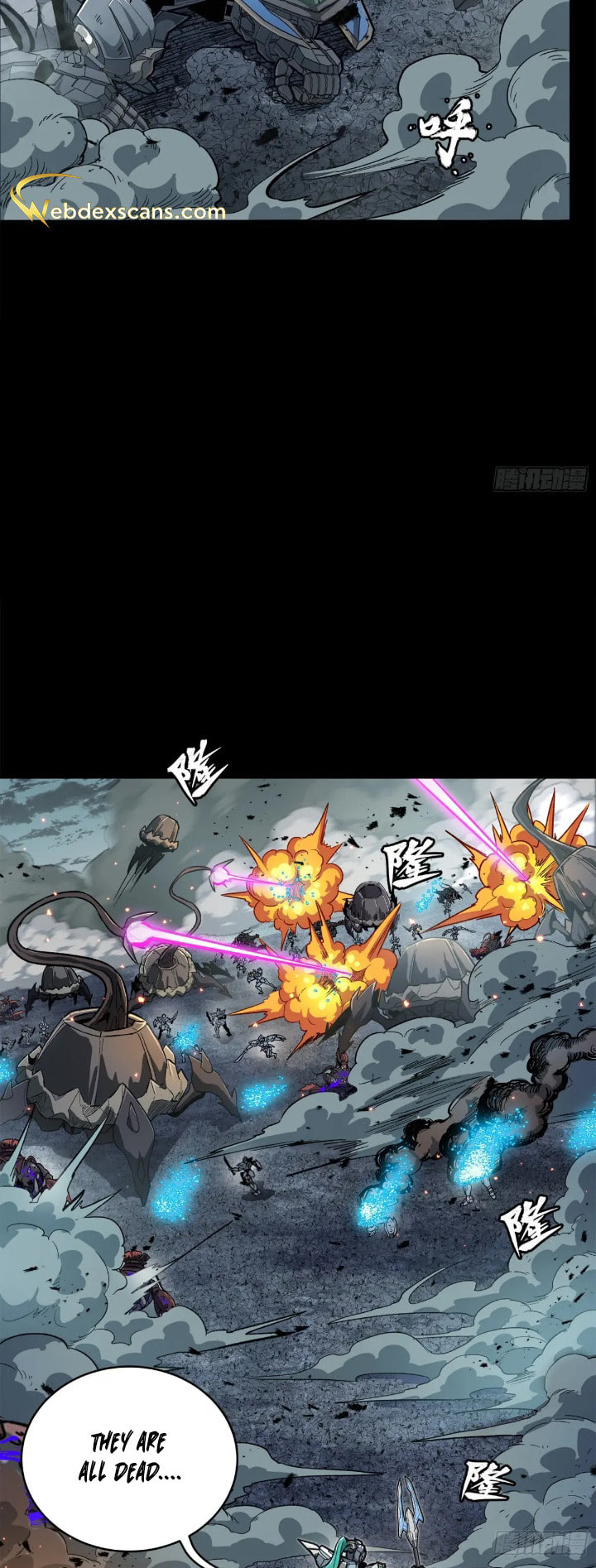 Xing Jia Hun Jiang Zhuan Chapter 4.6 page 12 - 