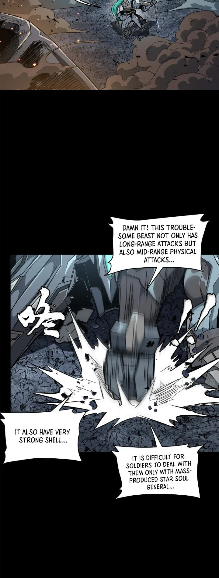 Xing Jia Hun Jiang Zhuan Chapter 4.6 page 13 - 