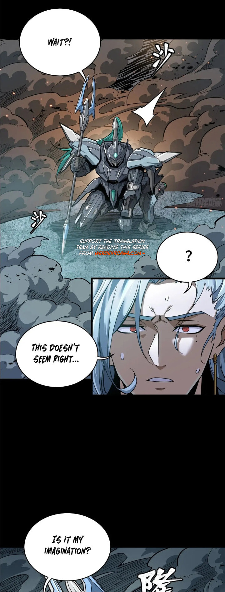 Xing Jia Hun Jiang Zhuan Chapter 4.6 page 14 - 
