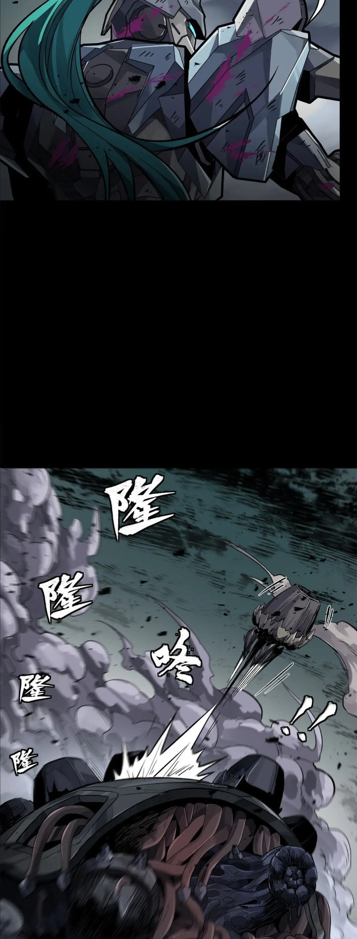 Xing Jia Hun Jiang Zhuan Chapter 4.6 page 16 - 