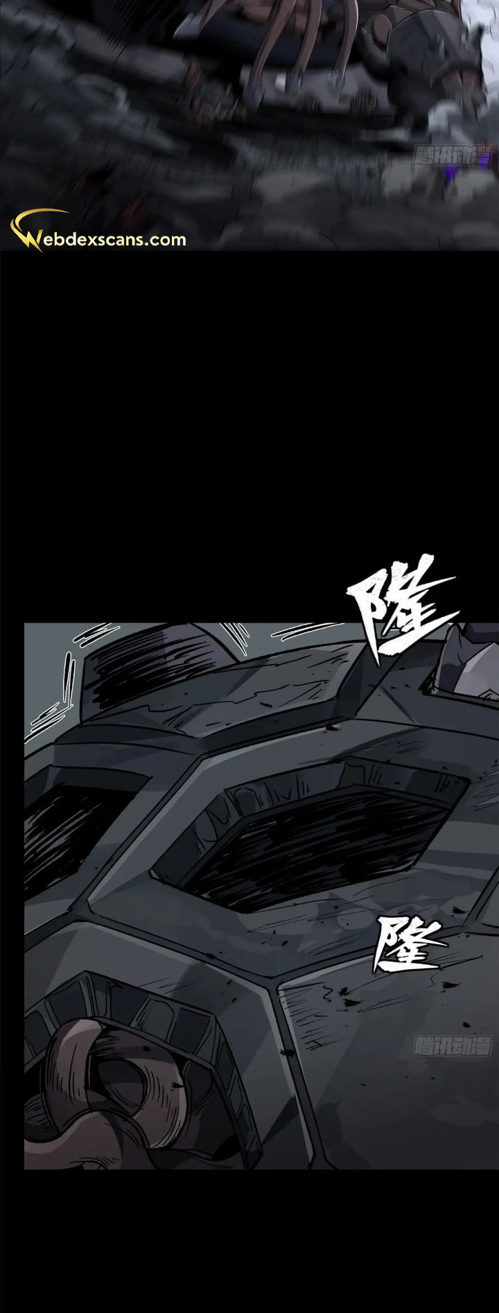 Xing Jia Hun Jiang Zhuan Chapter 4.6 page 17 - 