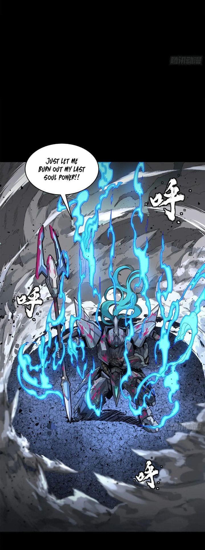 Xing Jia Hun Jiang Zhuan Chapter 4.6 page 23 - 