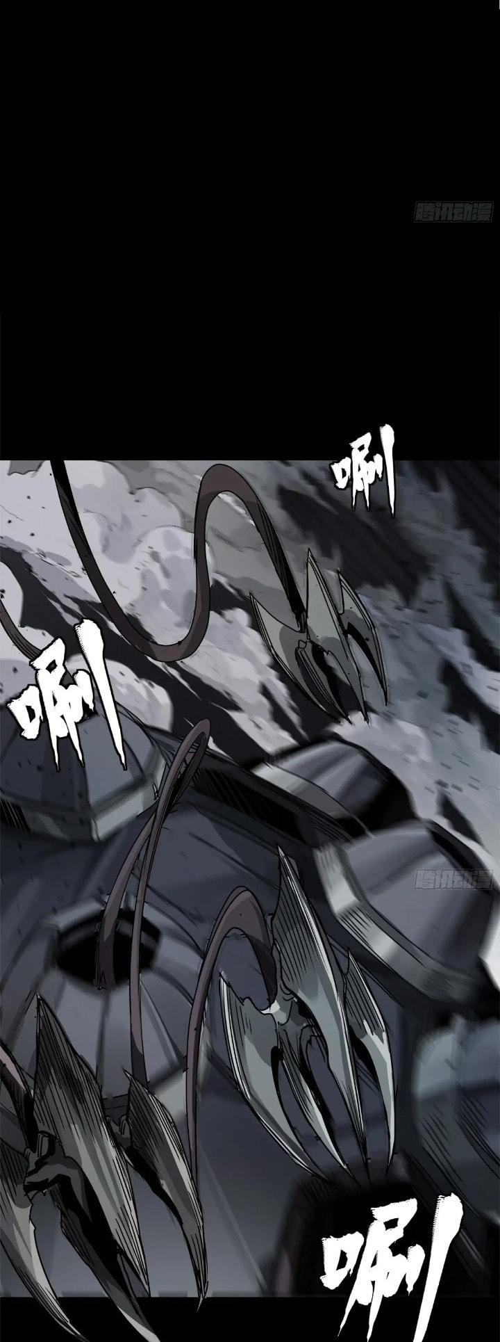 Xing Jia Hun Jiang Zhuan Chapter 4.6 page 27 - 