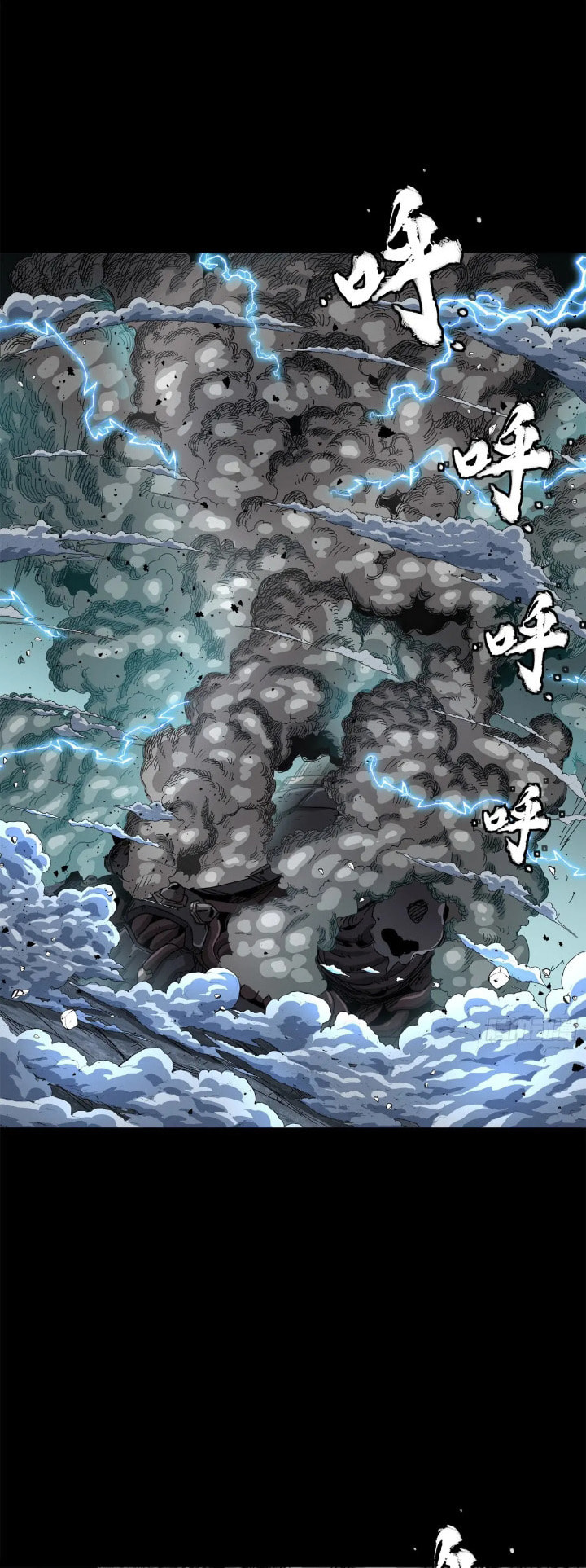 Xing Jia Hun Jiang Zhuan Chapter 4.6 page 36 - 