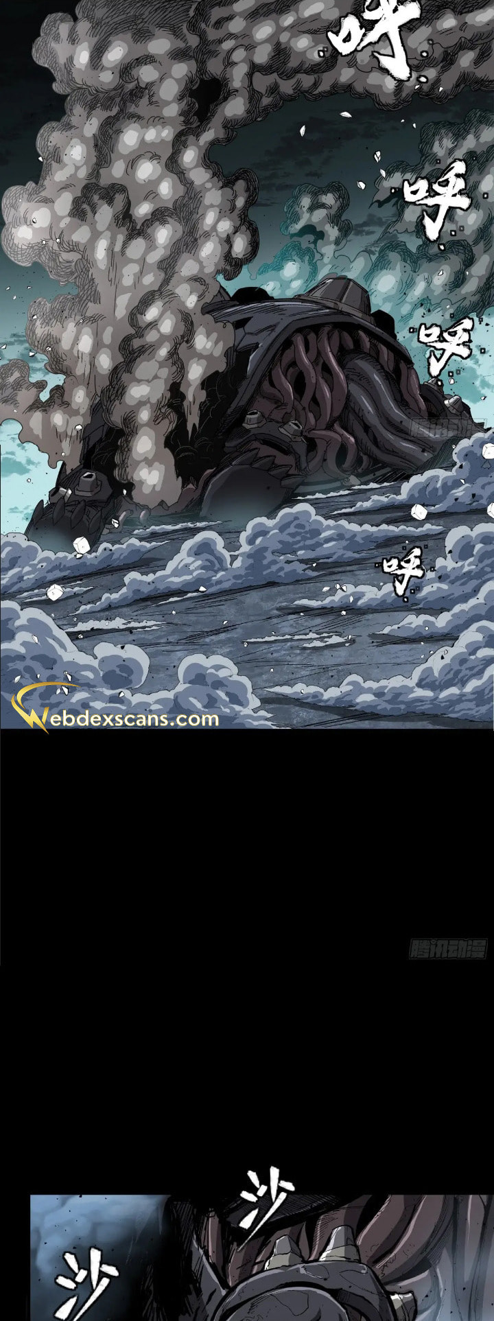 Xing Jia Hun Jiang Zhuan Chapter 4.6 page 37 - 
