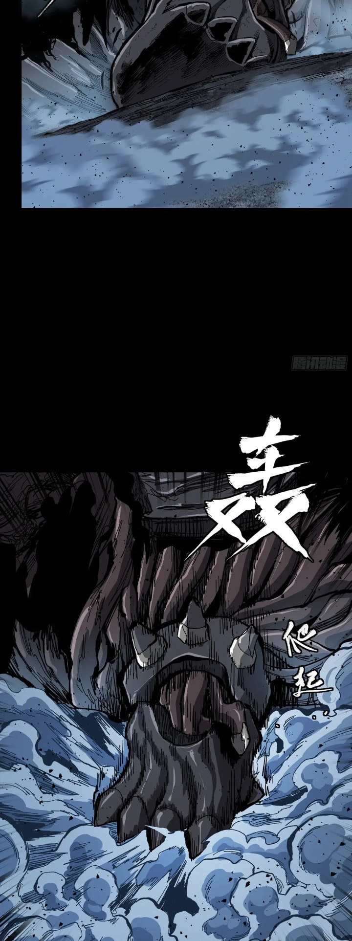 Xing Jia Hun Jiang Zhuan Chapter 4.6 page 38 - 