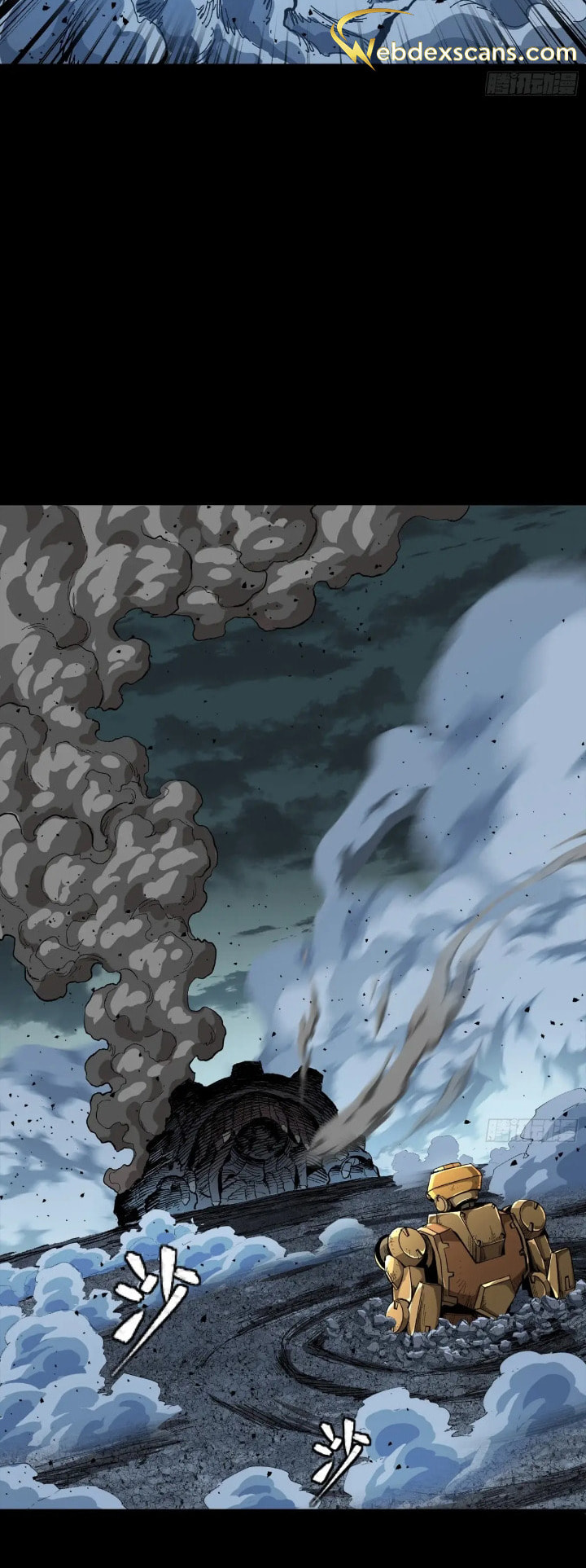 Xing Jia Hun Jiang Zhuan Chapter 4.6 page 39 - 