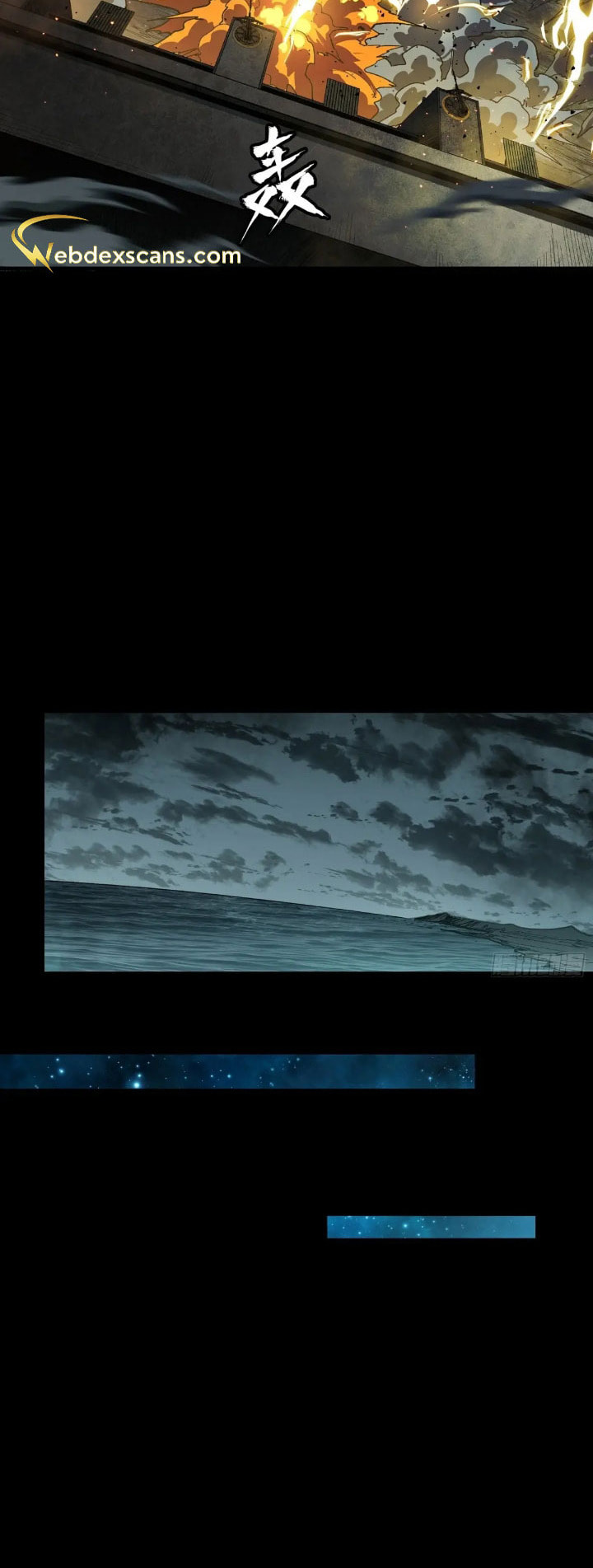 Xing Jia Hun Jiang Zhuan Chapter 4.6 page 54 - 