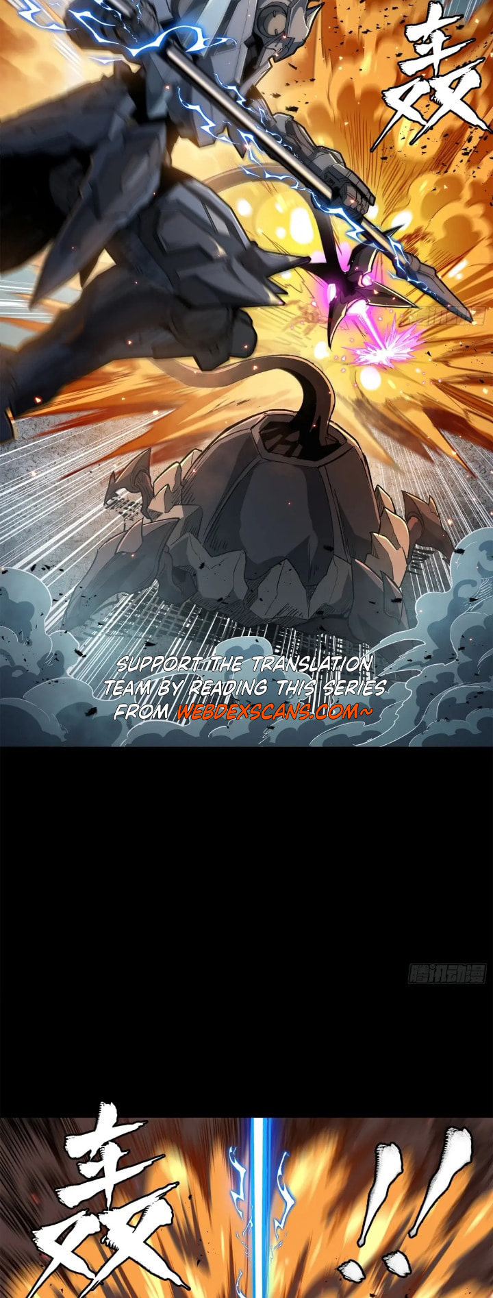 Xing Jia Hun Jiang Zhuan Chapter 4.6 page 9 - 