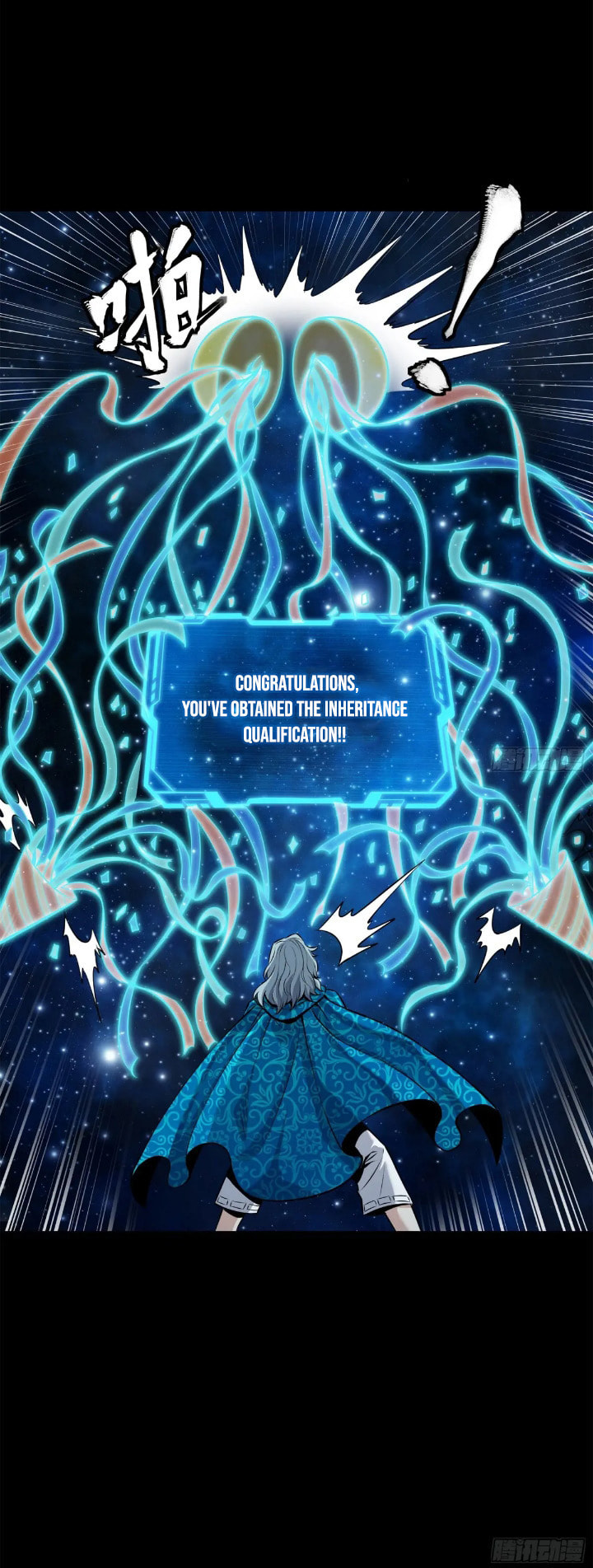 Xing Jia Hun Jiang Zhuan Chapter 4.7 page 16 - 