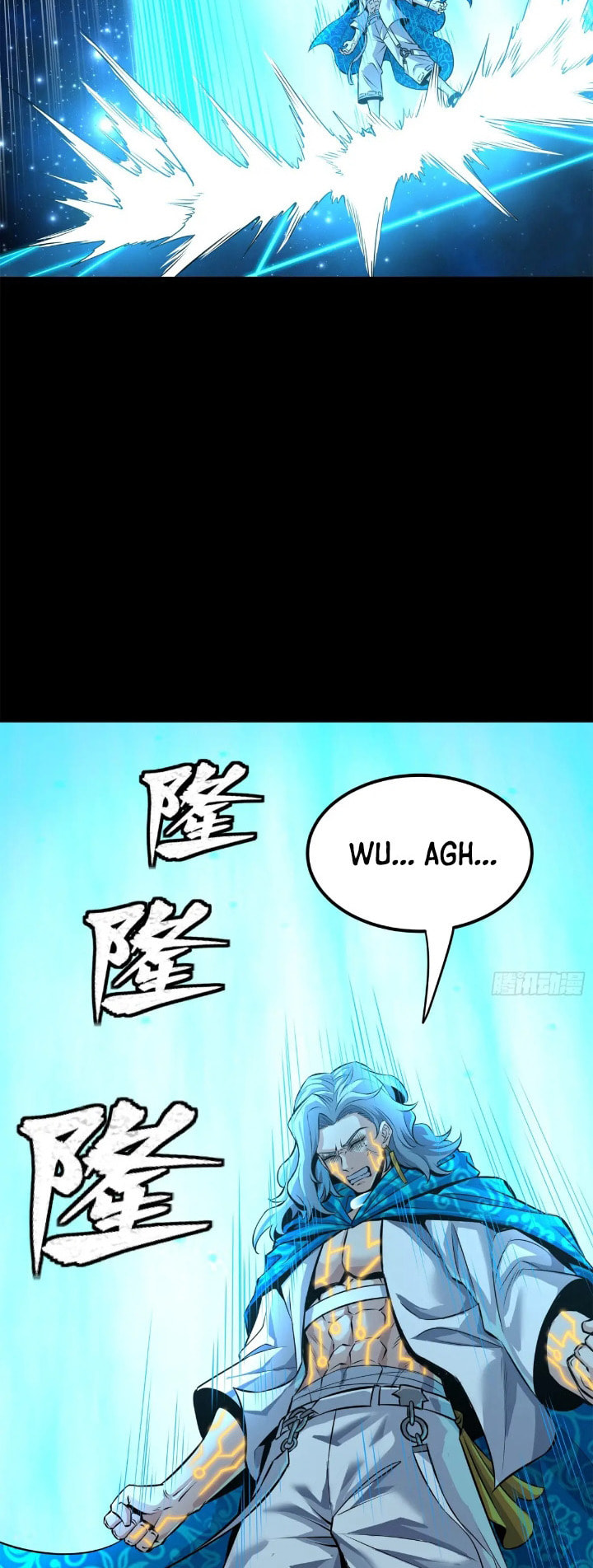 Xing Jia Hun Jiang Zhuan Chapter 4.7 page 21 - 