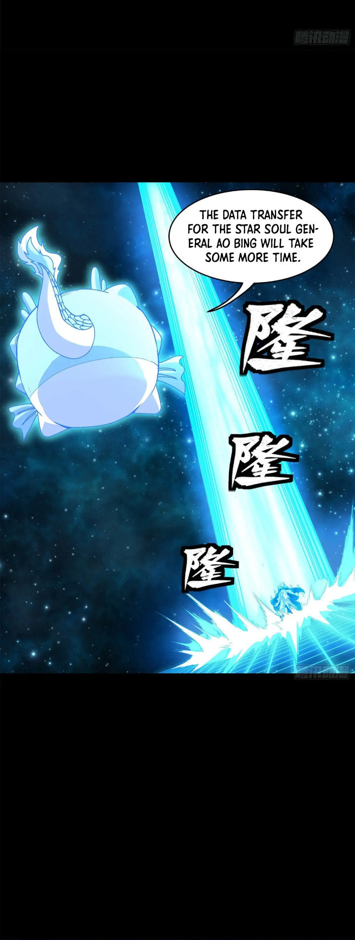 Xing Jia Hun Jiang Zhuan Chapter 4.7 page 23 - 