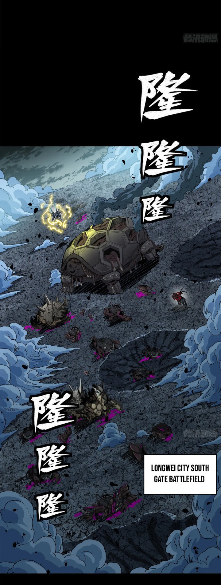 Xing Jia Hun Jiang Zhuan Chapter 4.7 page 25 - 