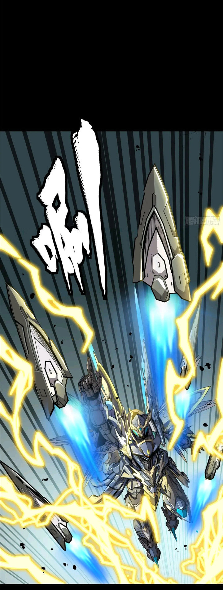 Xing Jia Hun Jiang Zhuan Chapter 4.7 page 26 - 