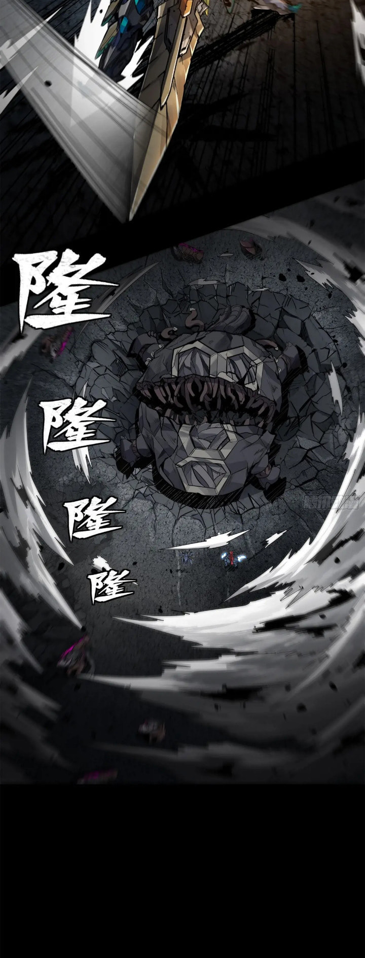 Xing Jia Hun Jiang Zhuan Chapter 4.7 page 34 - 