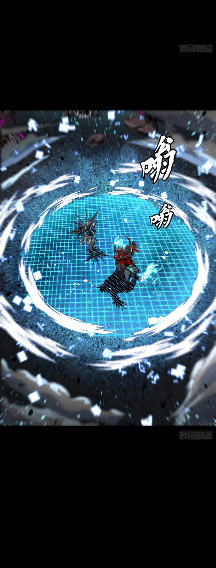 Xing Jia Hun Jiang Zhuan Chapter 4.7 page 41 - 