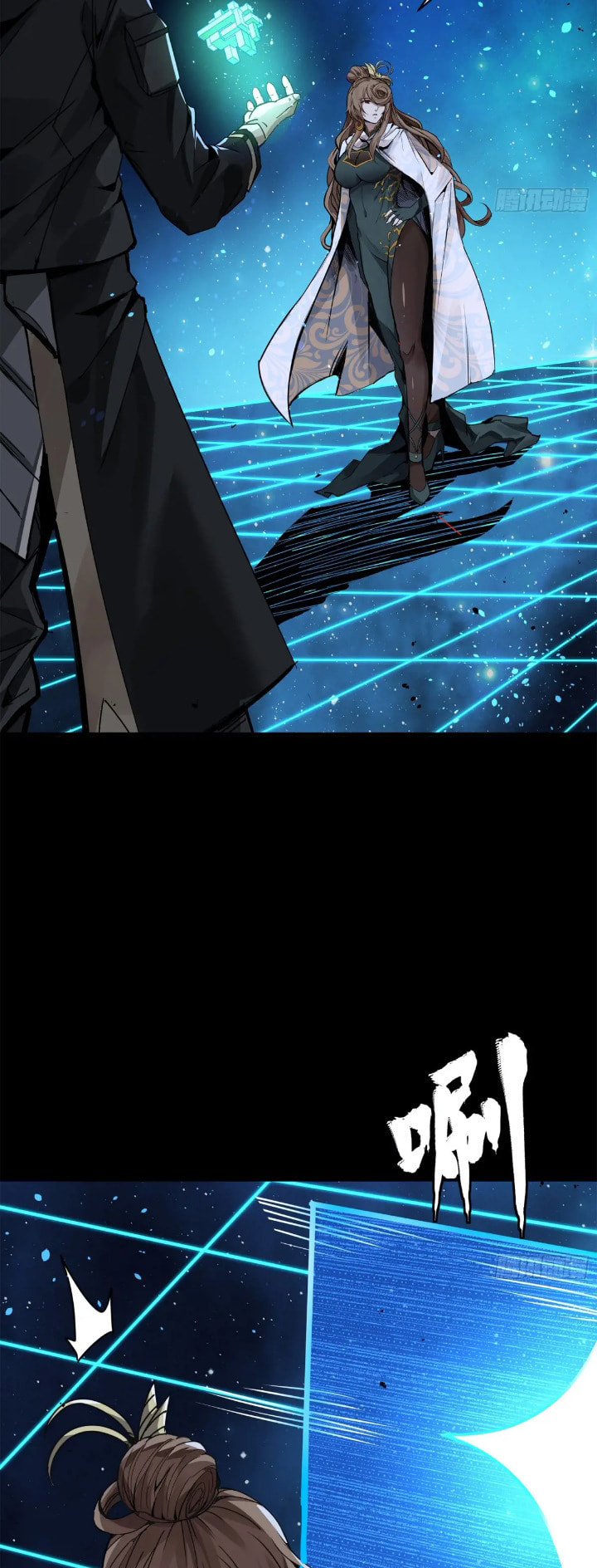 Xing Jia Hun Jiang Zhuan Chapter 4.7 page 43 - 