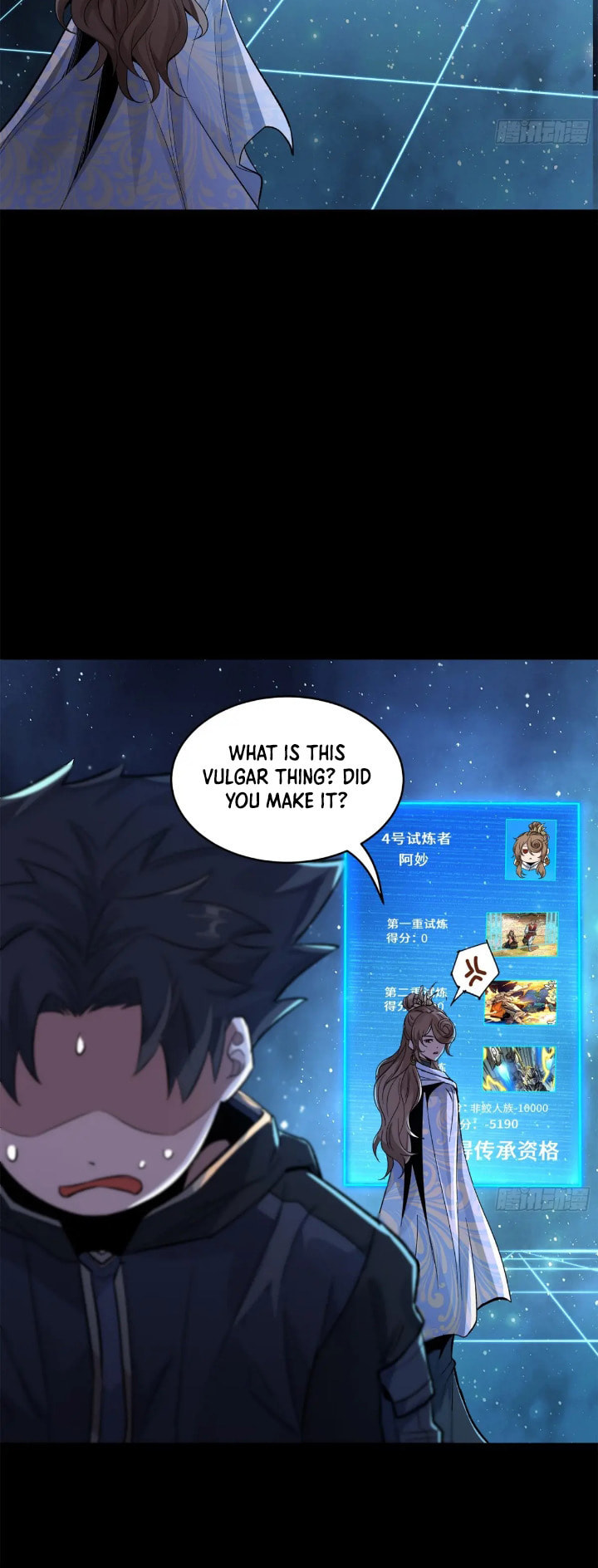 Xing Jia Hun Jiang Zhuan Chapter 4.7 page 45 - 