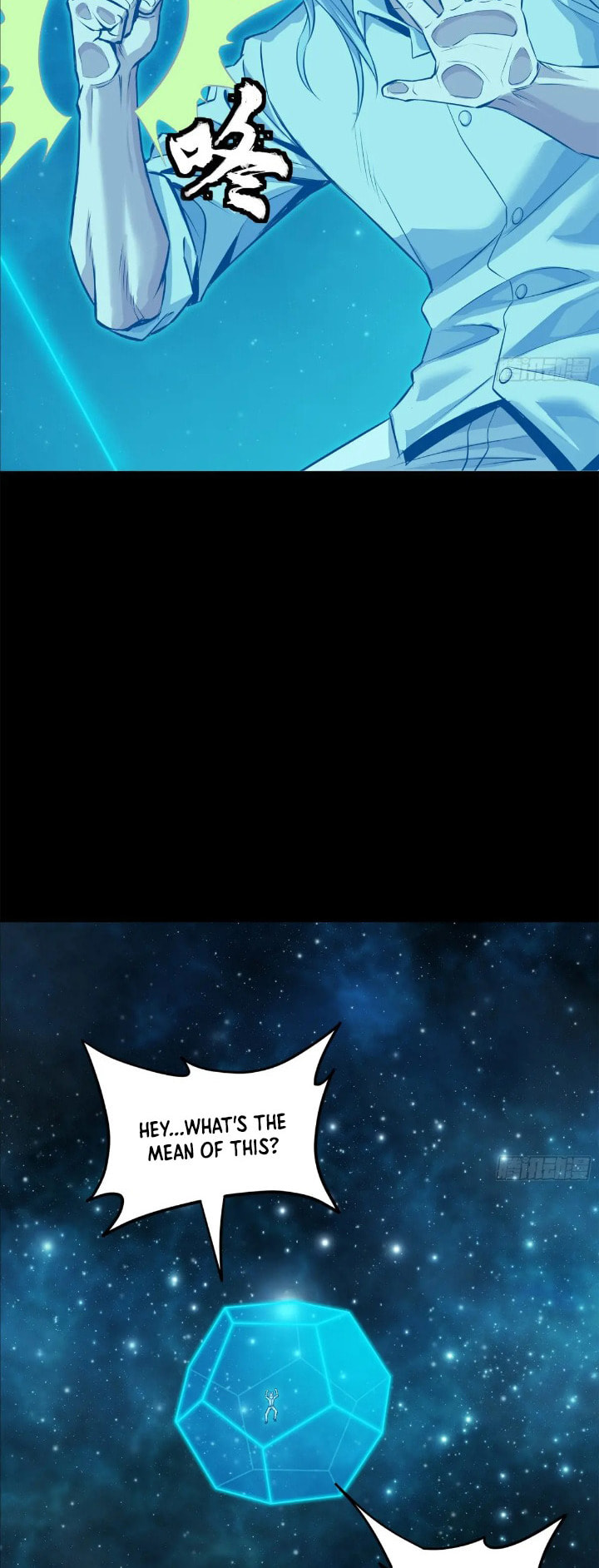 Xing Jia Hun Jiang Zhuan Chapter 4.7 page 8 - 
