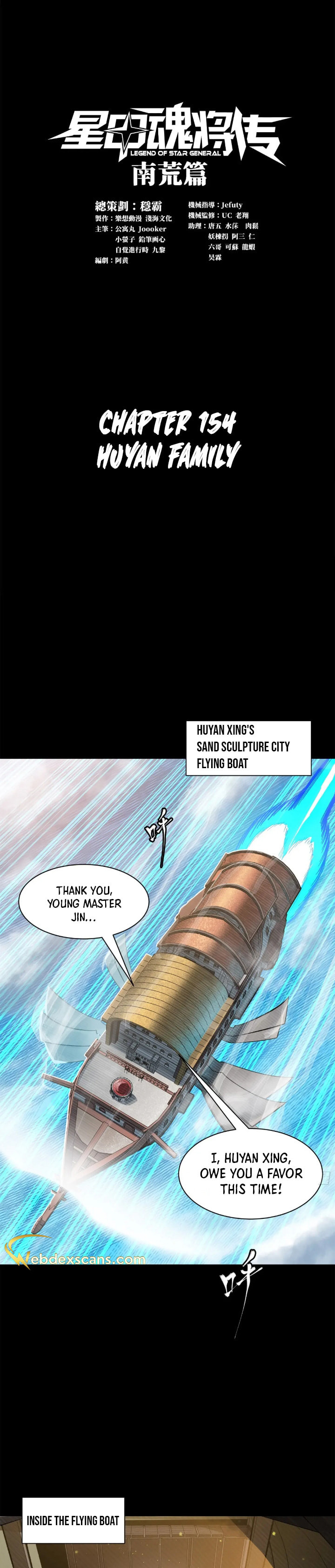 Xing Jia Hun Jiang Zhuan Chapter 4.9 page 1 - 