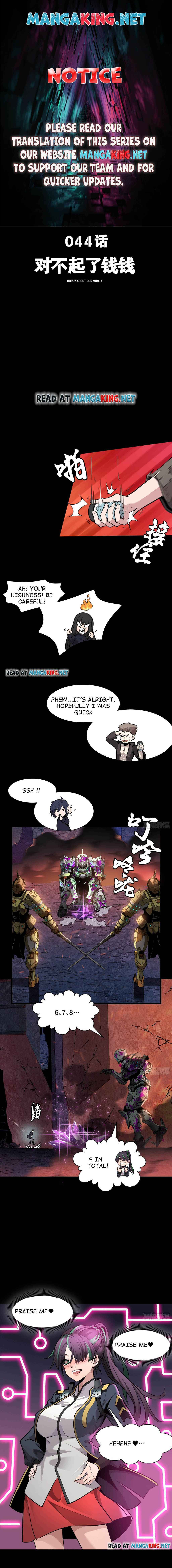 Xing Jia Hun Jiang Zhuan Chapter 44 page 1 - 