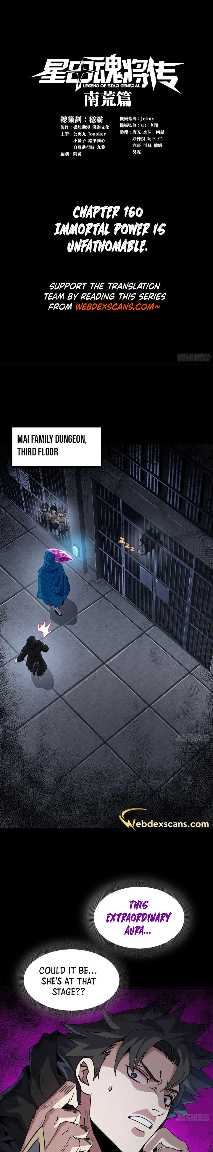 Xing Jia Hun Jiang Zhuan Chapter 5.5 page 1 - 