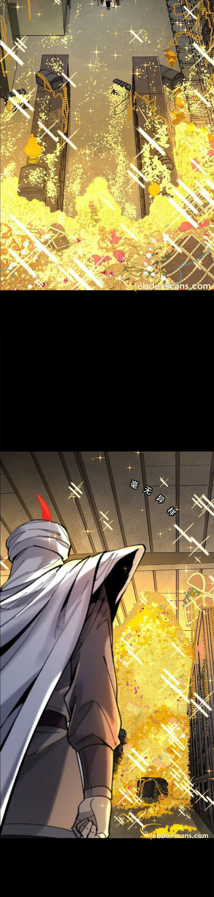 Xing Jia Hun Jiang Zhuan Chapter 5.5 page 19 - 
