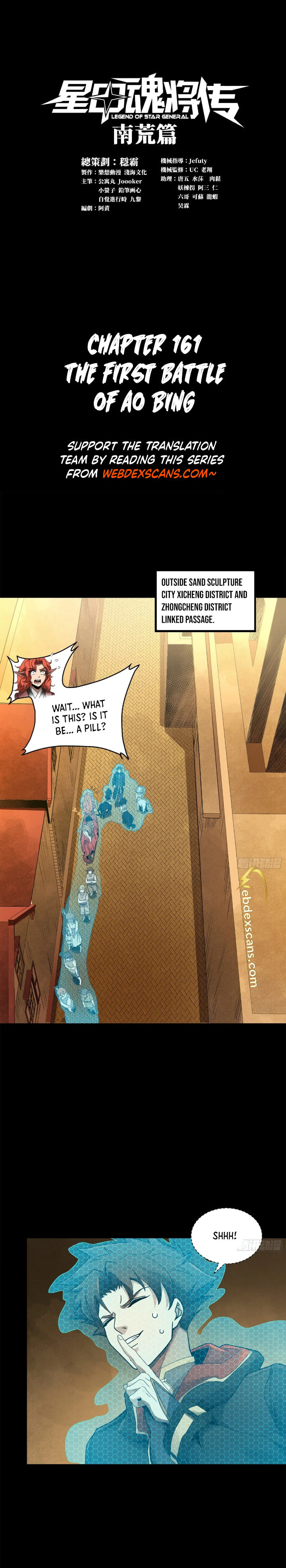 Xing Jia Hun Jiang Zhuan Chapter 5.6 page 1 - 