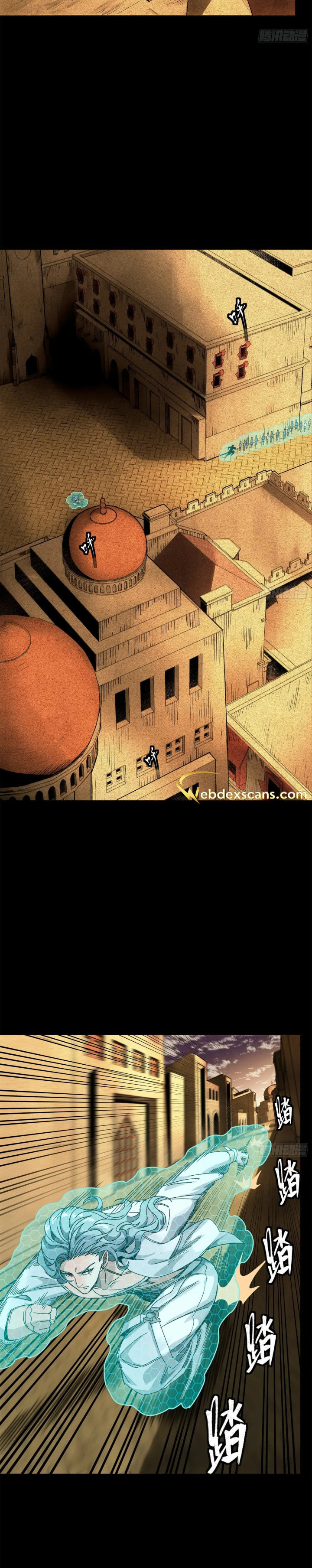 Xing Jia Hun Jiang Zhuan Chapter 5.6 page 20 - 
