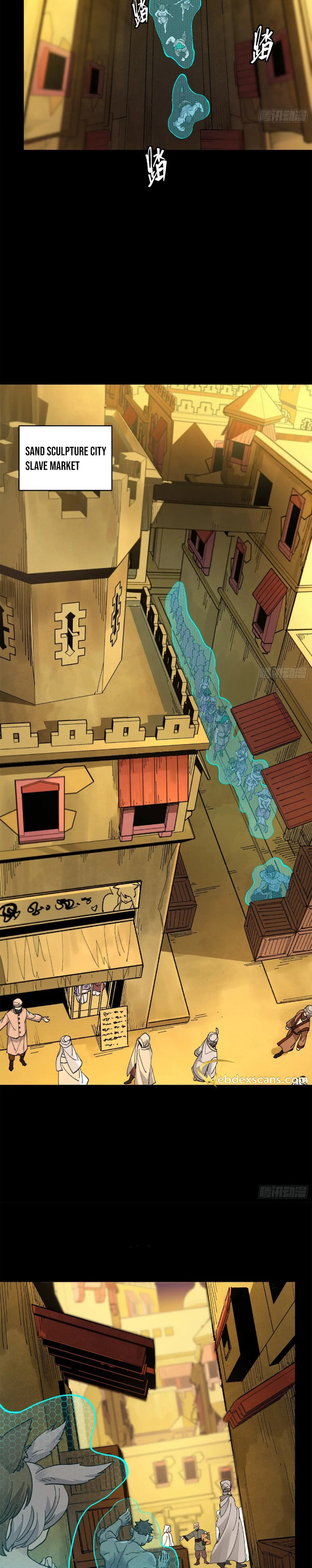 Xing Jia Hun Jiang Zhuan Chapter 5.6 page 22 - 
