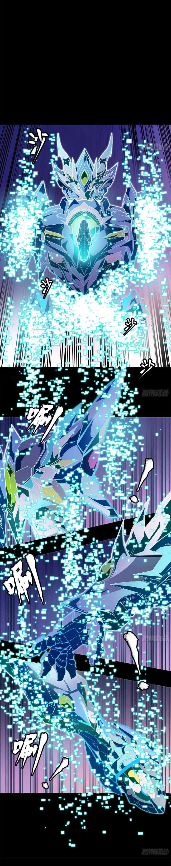 Xing Jia Hun Jiang Zhuan Chapter 5.6 page 33 - 