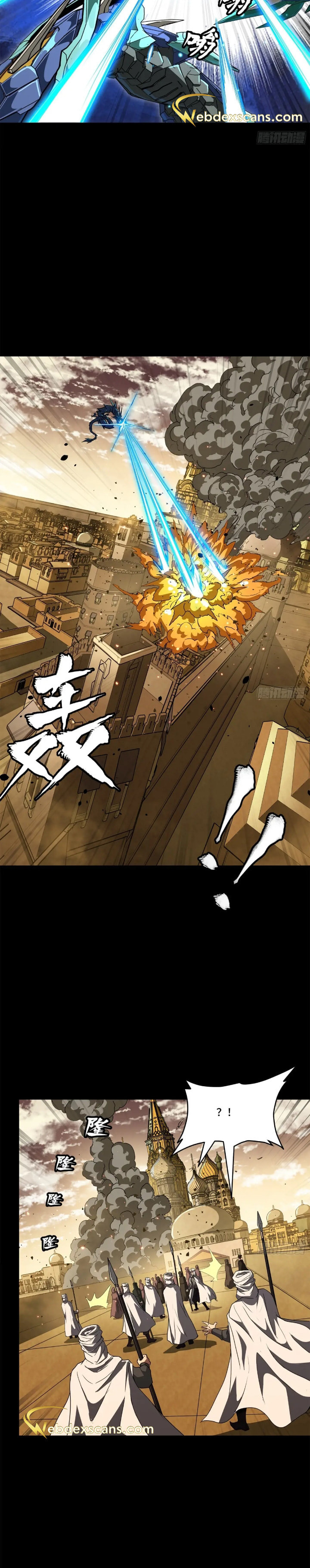 Xing Jia Hun Jiang Zhuan Chapter 5.6 page 36 - 