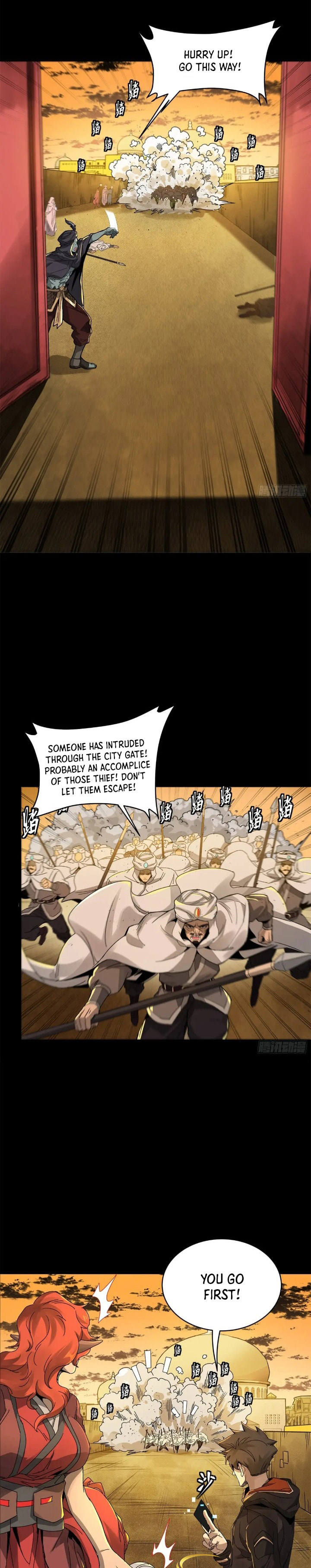 Xing Jia Hun Jiang Zhuan Chapter 5.7 page 12 - 