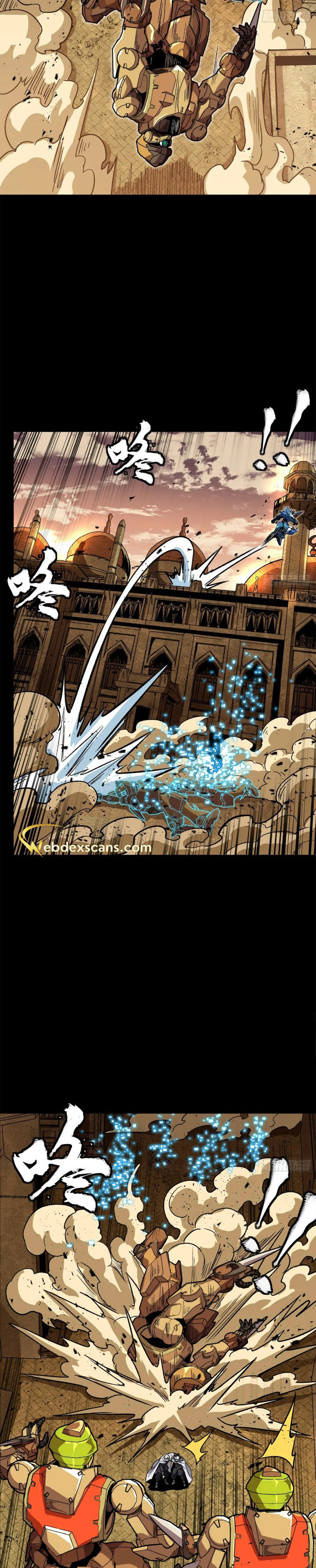 Xing Jia Hun Jiang Zhuan Chapter 5.7 page 22 - 