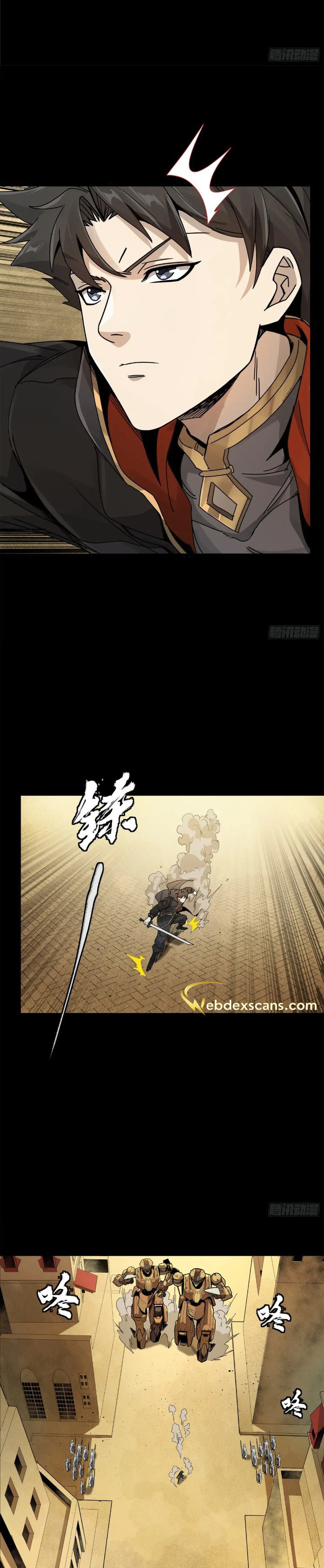 Xing Jia Hun Jiang Zhuan Chapter 5.7 page 27 - 