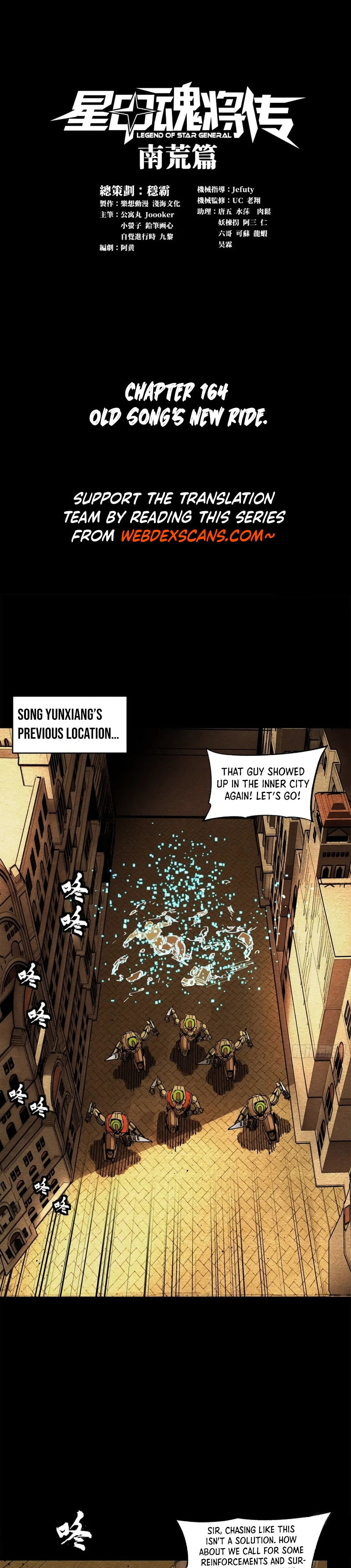 Xing Jia Hun Jiang Zhuan Chapter 5.9 page 1 - 