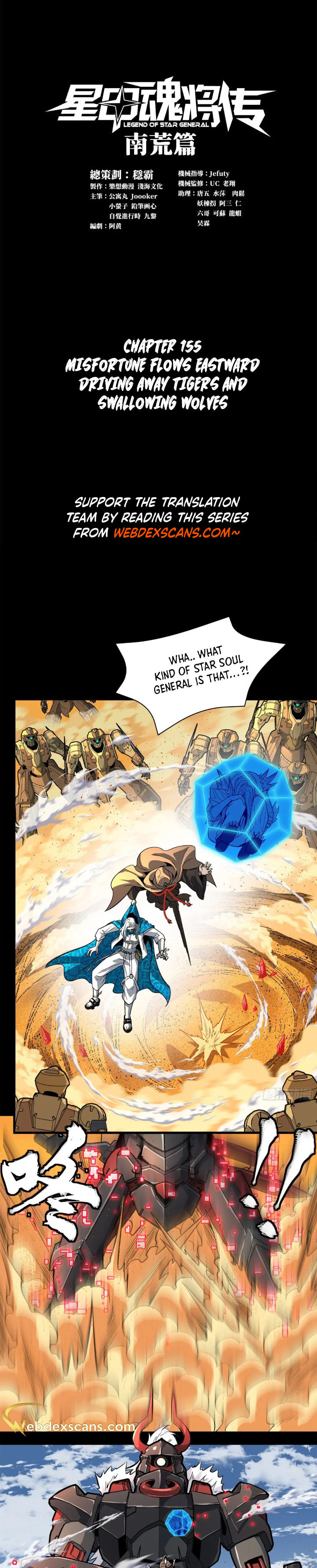 Xing Jia Hun Jiang Zhuan Chapter 5 page 1 - 