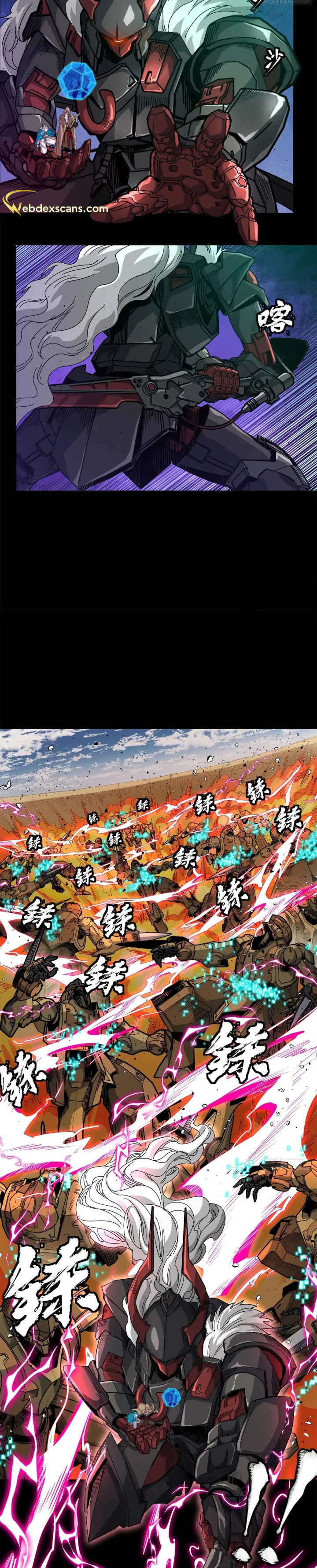 Xing Jia Hun Jiang Zhuan Chapter 5 page 6 - 