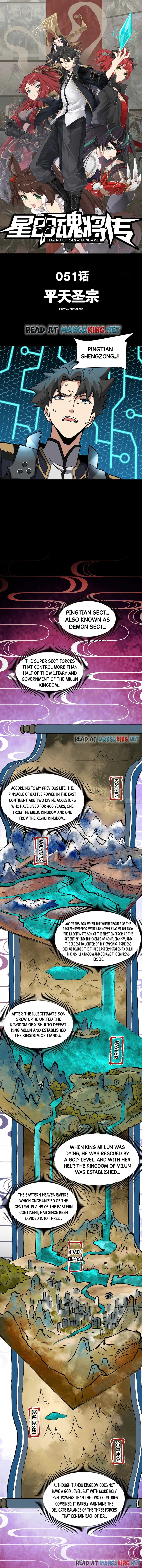 Xing Jia Hun Jiang Zhuan Chapter 51 page 1 - 