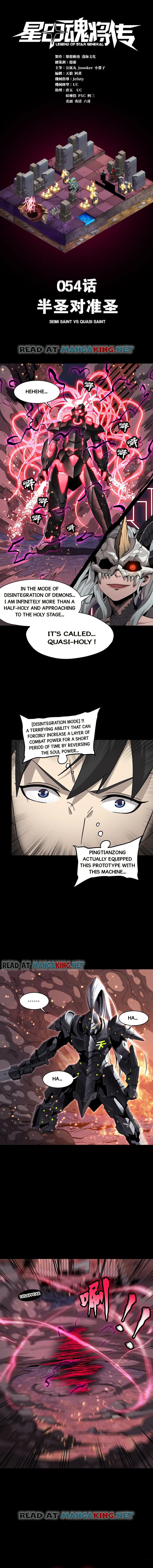 Xing Jia Hun Jiang Zhuan Chapter 54 page 1 - 