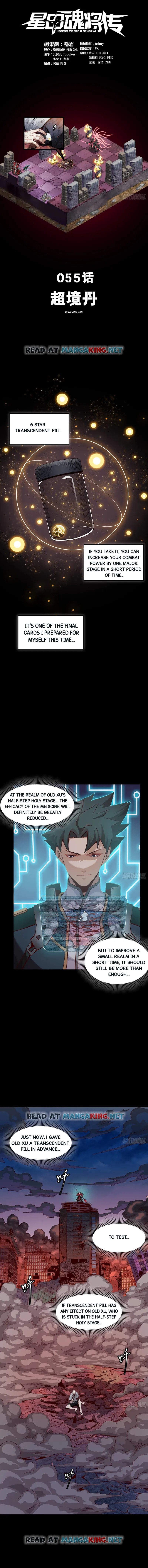 Xing Jia Hun Jiang Zhuan Chapter 55 page 1 - 