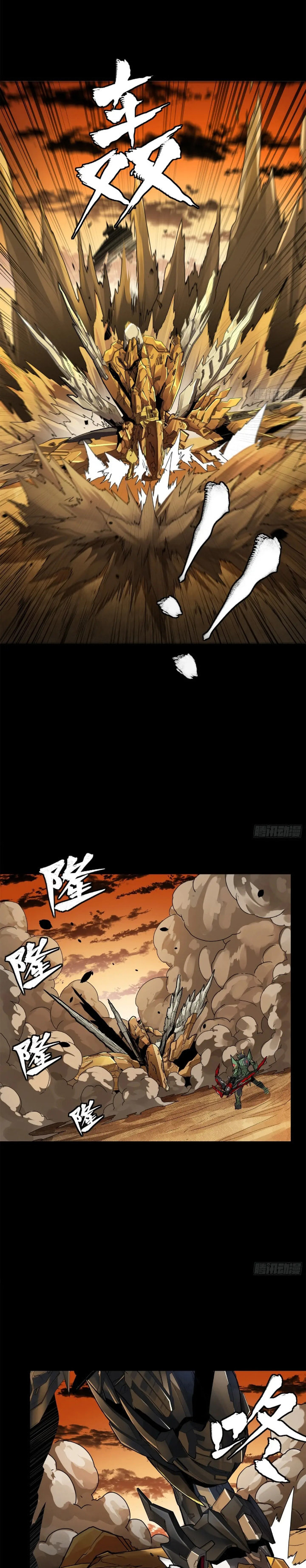 Xing Jia Hun Jiang Zhuan Chapter 6.2 page 24 - 