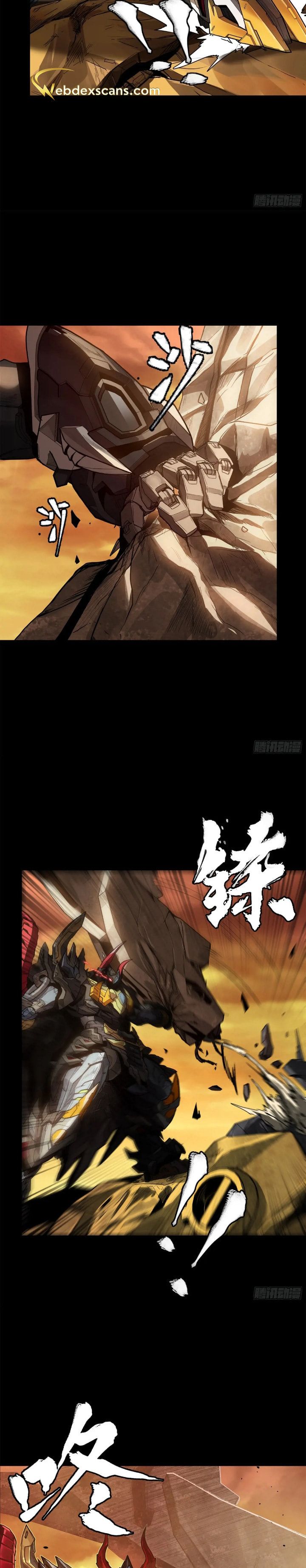 Xing Jia Hun Jiang Zhuan Chapter 6.2 page 25 - 