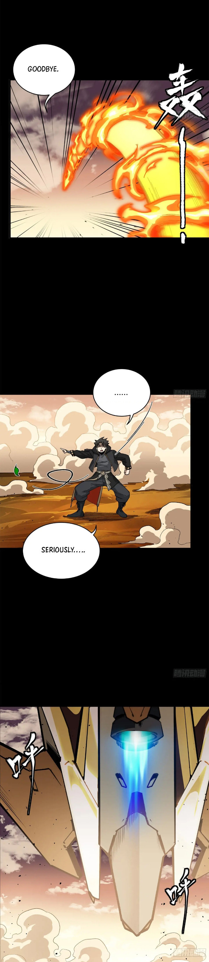 Xing Jia Hun Jiang Zhuan Chapter 6.2 page 6 - 