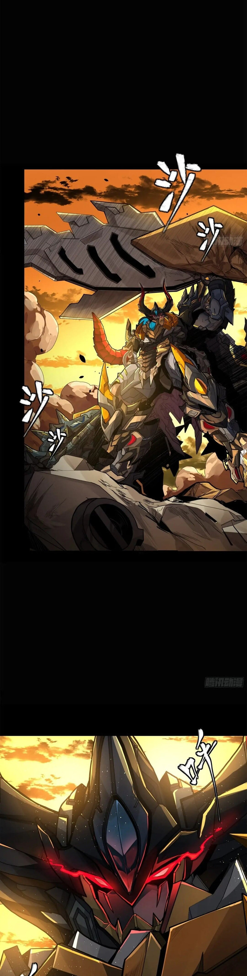 Xing Jia Hun Jiang Zhuan Chapter 6.4 page 2 - 