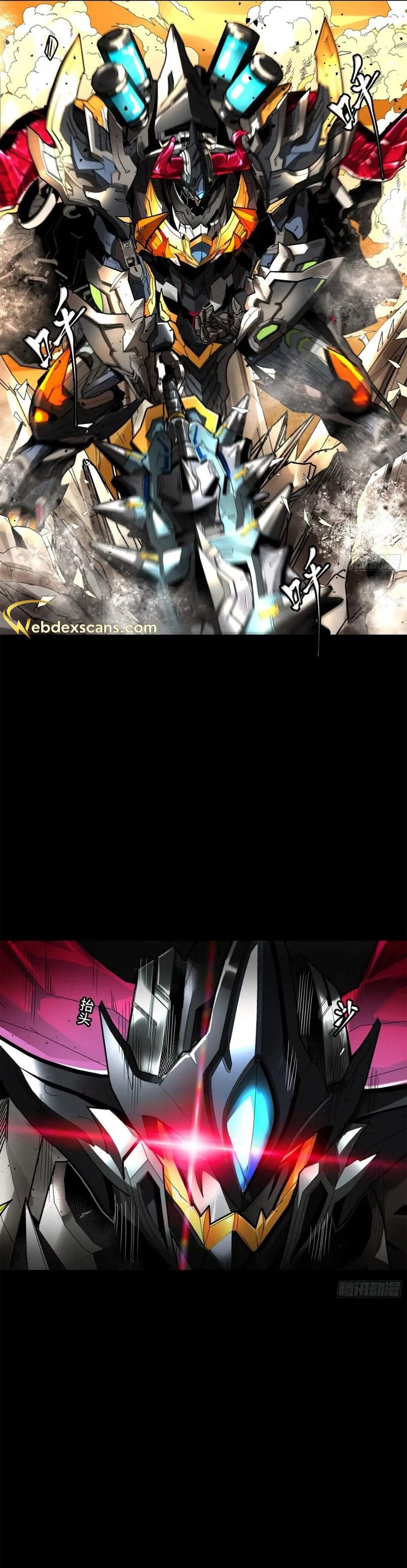 Xing Jia Hun Jiang Zhuan Chapter 6.4 page 25 - 